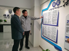 <b>漳河新區(qū)人大聯(lián)絡(luò)組組長、新區(qū)關(guān)愛退役軍人協(xié)</b>