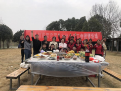 記領(lǐng)威安保奔赴春天的那場團建