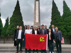 緬懷先輩先烈，傳承紅色基因——領(lǐng)威安保開展